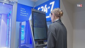 Какие законы вступают в силу с 1 сентября / События на ТВЦ