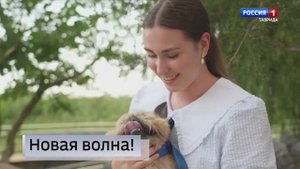 ВЕСТИ КРЫМ: выпуск 01.09.2025 11:30