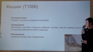 Евгений Новожилов. SecWorld