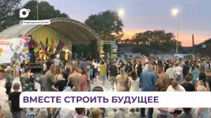 В Тавричанке с размахом отметили сразу два праздника - День посёлка и День шахтёра