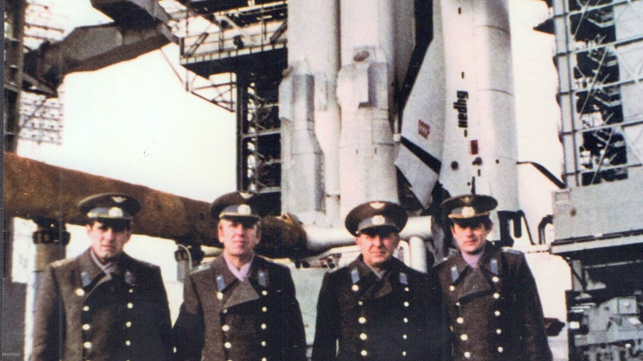 Байконур 1983 г