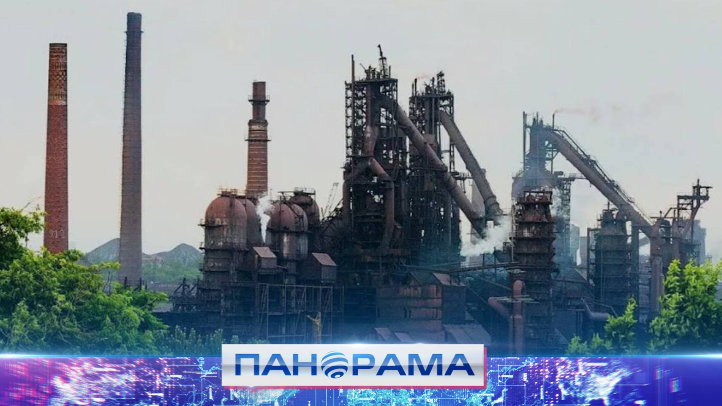 ⚡️ Промышленные гиганты на страже воды: ЕМЗ внедряет замкнутое водоснабжение