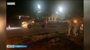 «Вести. Ставропольский край» 1.09.2025