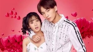 Сериал Не целуй меня, мистер Дьявол - 2 сезон 9 серия / Emo shao ye bie wen wo di yi ji