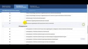 Модуль 3 лекция 3