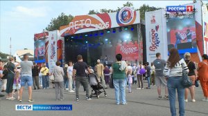 ГТРК СЛАВИЯ Фестиваль "Русское лето За Россию"  01.09.25