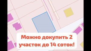 Участки у Боровского лесопарка. м. Пыхтино. СНТ Карочарово