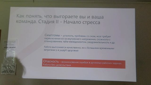 Мария Сигаева. SecWorld