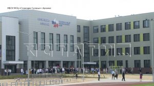 В День Знаний губернатор Нижегородской области посетил школы в Арзамасе и Горбатове