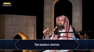 История Пророков# _56_ Чудо рождения Пророка Исы (Иисуса) _ Шейх Набиль аль-Авады(1080P_HD).mp4