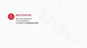 Профилактика лучше лечения