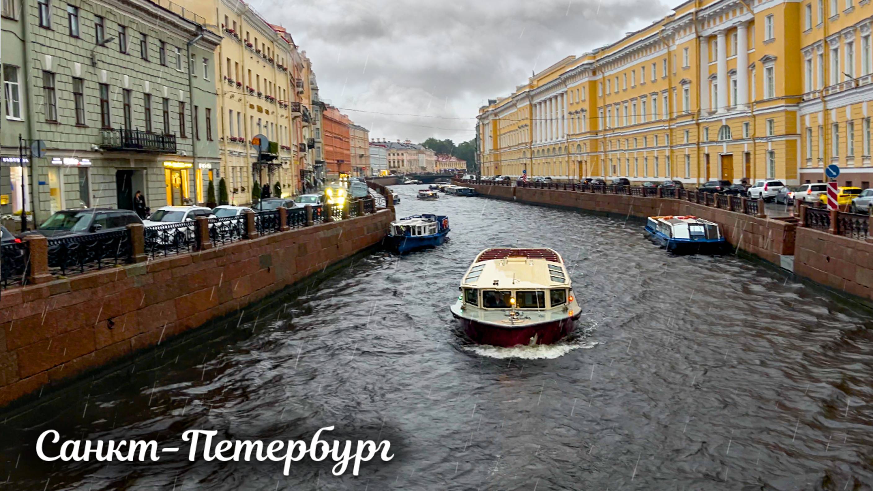 Прогулка дождливым вечером по Санкт-Петербургу 4К смотреть онлайн