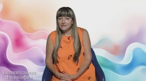 1.9. Космоцентризм, теоцентризм, антропоцентризм.