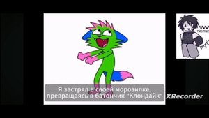 Ребят у меня роблокс не работает на 1 сентября😭😭😭😭 хотя 9 робаксов есть