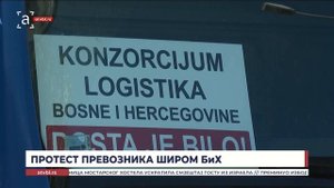 Шта су главни захтјеви превозника?