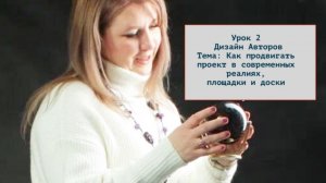 Урок 2_чаты_месенджеры_площадки - Как продвигать проекты в современных реалиях и блокировках