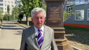 Северодонецкой школе присвоили имя Феликса Дзержинского