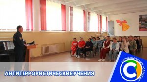 Учения_в_17_школе__Антитеррор