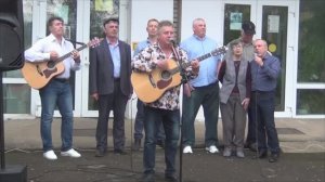 Концертная программа «До свидания, лето» г.Тихвин 31.08.25 г КЛАП "Бард и Ко"