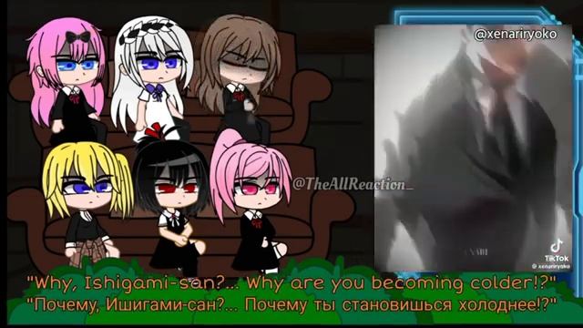 Kaguya sama react to yuu ishido as Daniel Park смотреть онлайн