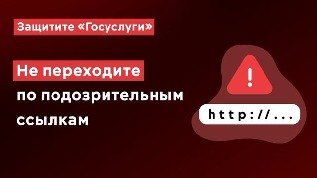 безопаность2