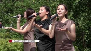 Первый в Бурятии памятник учителю появился в Улан-Удэ