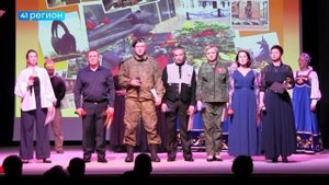 ПАТРИОТИЧЕСКИЙ ФЕСТИВАЛЬ ПЕСЕН «ГОРЯЧИХ ТОЧЕК» ПРОВЕДУТ НА КАМЧАТКЕ • НОВОСТИ КАМЧАТКИ