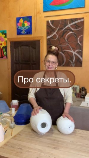 Про секреты