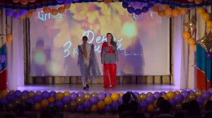 День знаний 1 сентября 2025 КЦПТ 11.00