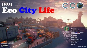 ECO - обзор сервера "Eco Sity Life" в преддверии нового сезона на 12-й версии игры.