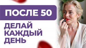 СТОП-КЛИМАКС: интимная гимнастика для женщин 50+