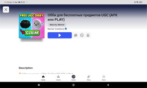 Прямые трансляции Майнкрафт и Роблокс | играем стримы LAK18 | 2