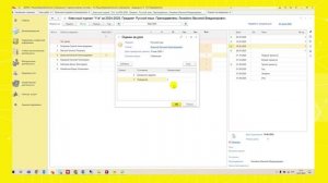Оценки за поведение уже можно ставить!