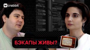 Аудит IT-инфраструктуры: как спасти бизнес от потерь, факапов и хаоса