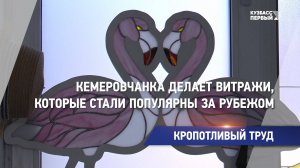 Кемеровчанка делает витражи, которые стали популярны за рубежом