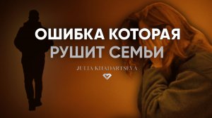 Главное правило семьи, о котором никто не говорит.