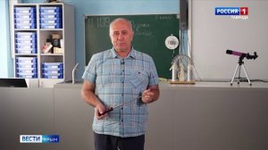 Школа в сердце: Вести Крым запускают новую акцию «Твой Учитель»