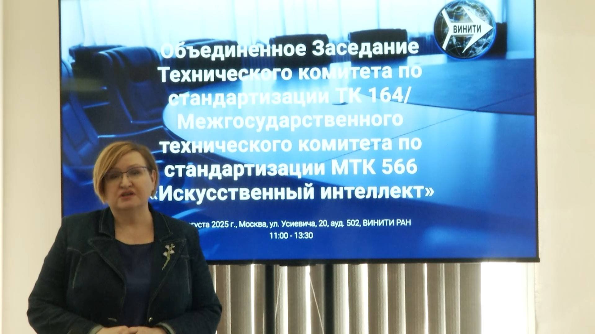 Соглашение о разработке стандартов в сфере ИИ позволит обеспечить безопасность детской продукции