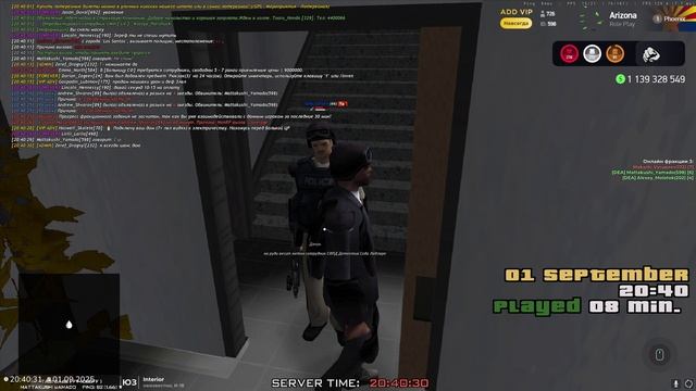 Arizona 2025-09-01 20-39-53 смотреть онлайн