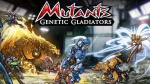 Мутанты Генетические Войны