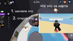 тест на знание роблокса. уровень: средний