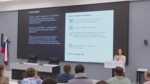 Интенсив  МШУ "Сколково"