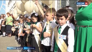 Новый учебный год принесет перемены в образовательный процесс