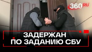 Тайник с сюрпризом: ФСБ раскрыла готовившуюся диверсию
