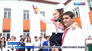 В селе Александровская открылась современная школа на 200 мест