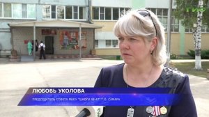 Два торжества, одна школа: 47-я встретила учеников в новом учебном году