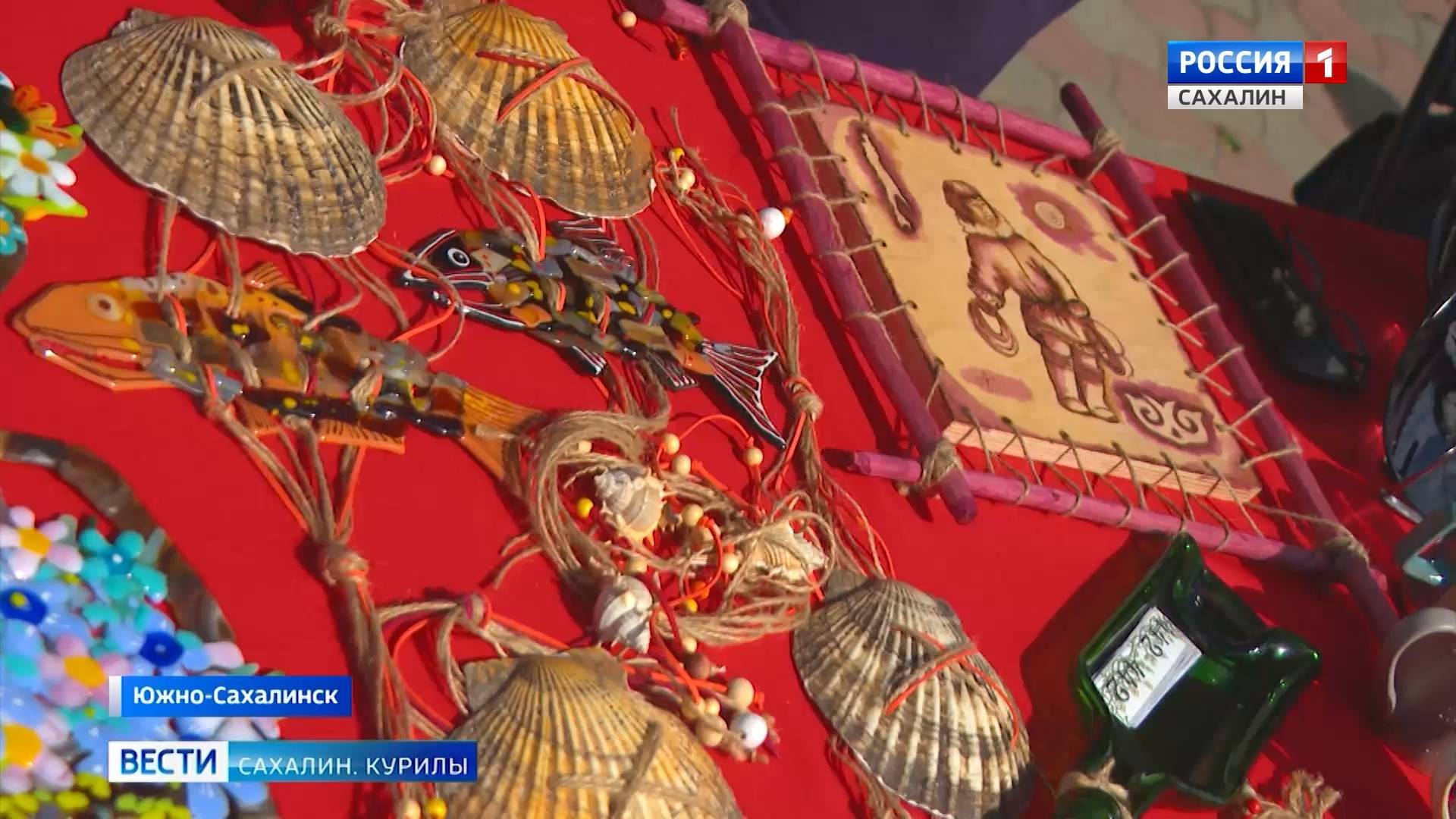 "Вести. Сахалин. Курилы". 30 августа 2025 года смотреть онлайн