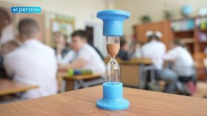 С 1 СЕНТЯБРЯ КОЛИЧЕСТВО КОНТРОЛЬНЫХ ДЛЯ ШКОЛЬНИКОВ НА КАМЧАТКЕ СОКРАТЯТ • ПРЯМАЯ РЕЧЬ