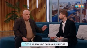 Как зажечь искру мотивации к учебе в ребенке? : рассказывает психолог