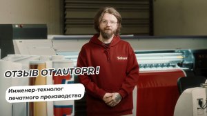 🎯 Профессиональный обзор: почему ведущие автобрендинговые компании выбирают Scaford